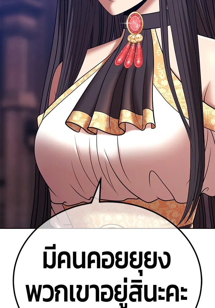 หน้า 296 จาก 477