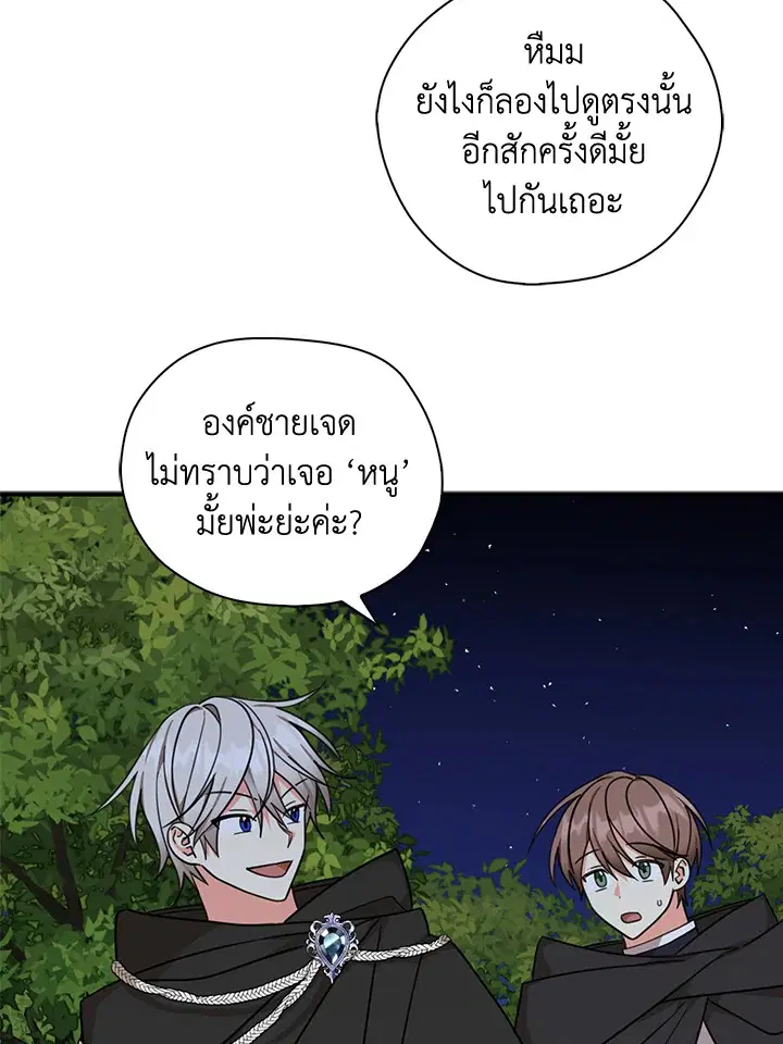 หน้า 25 จาก 89