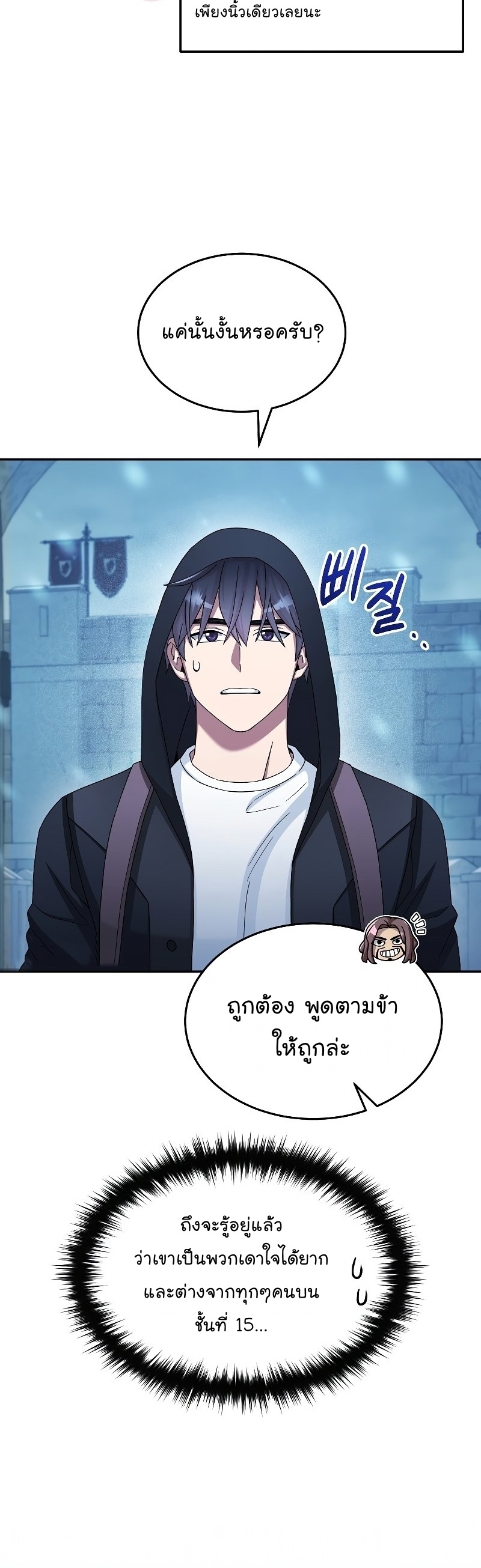 หน้า 9 จาก 39