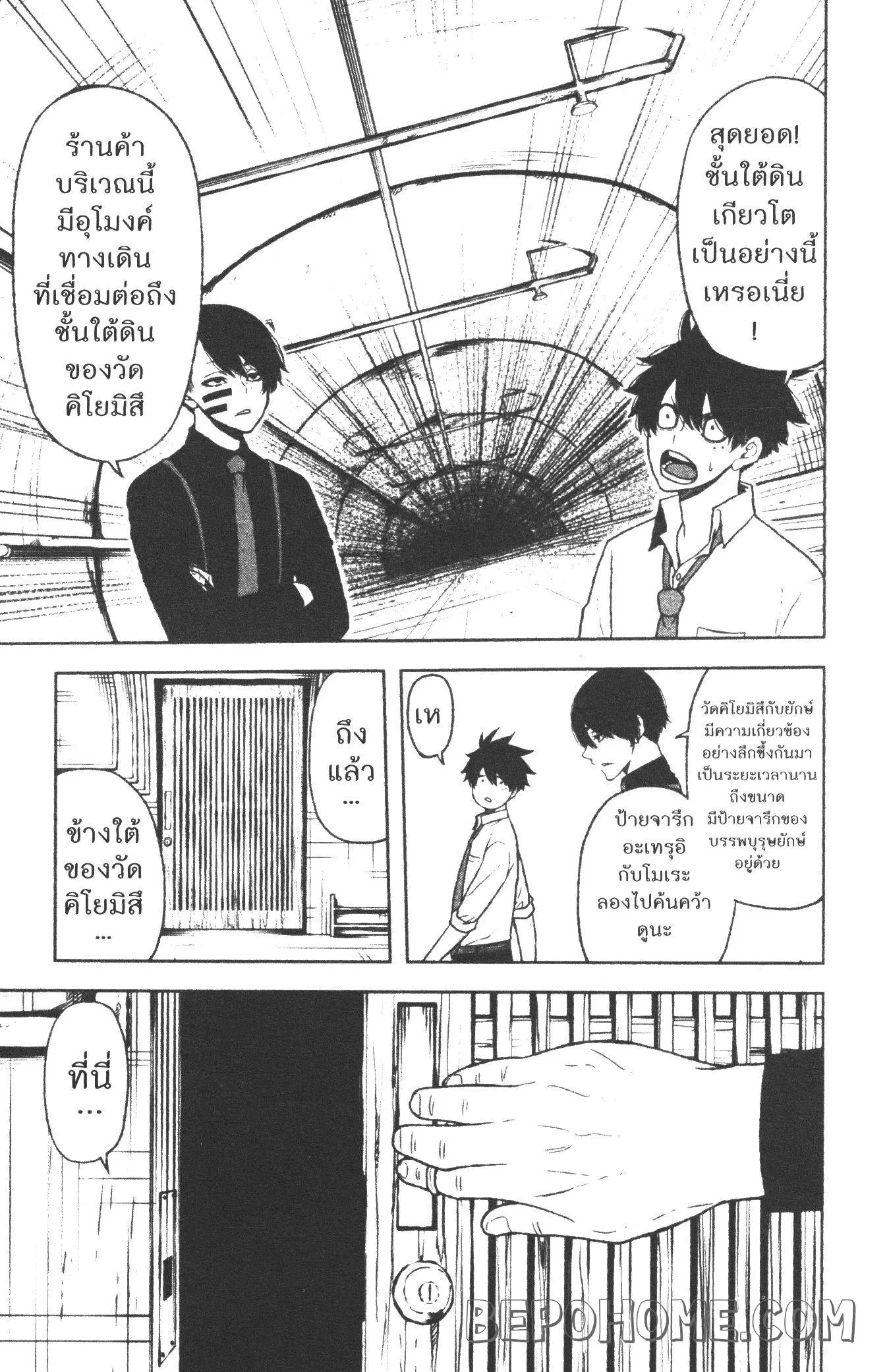 หน้า 3 จาก 20