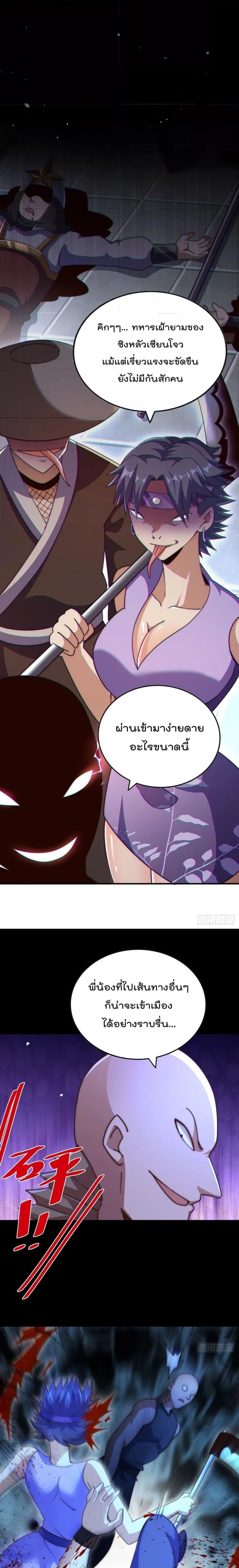 หน้า 20 จาก 28