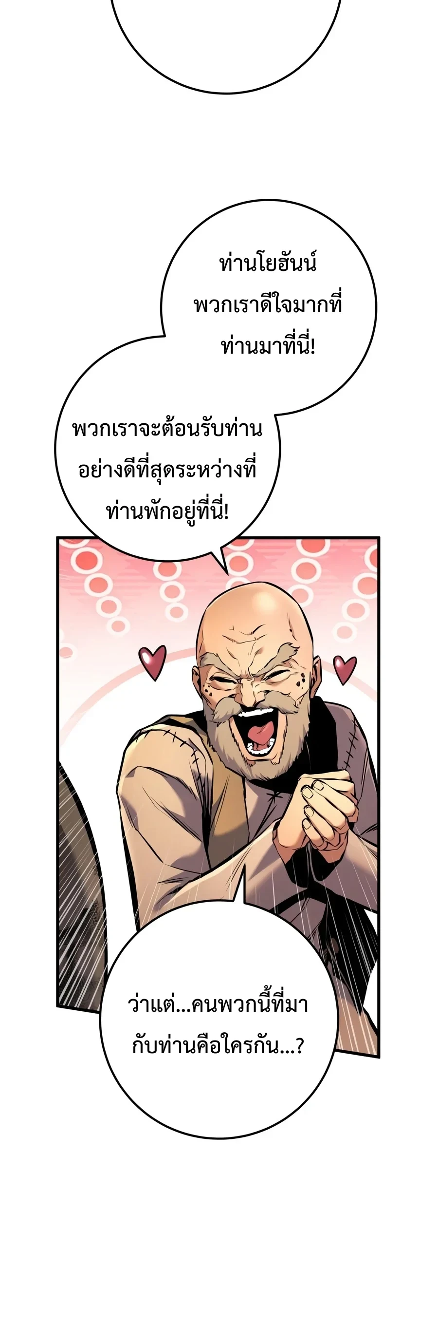 หน้า 26 จาก 39
