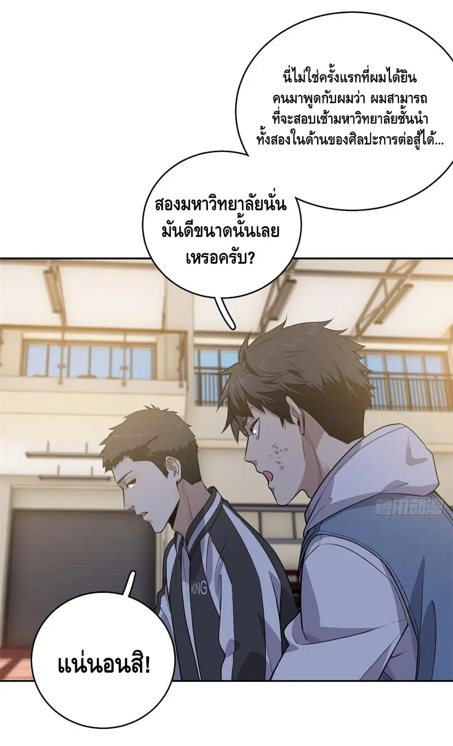 หน้า 8 จาก 41