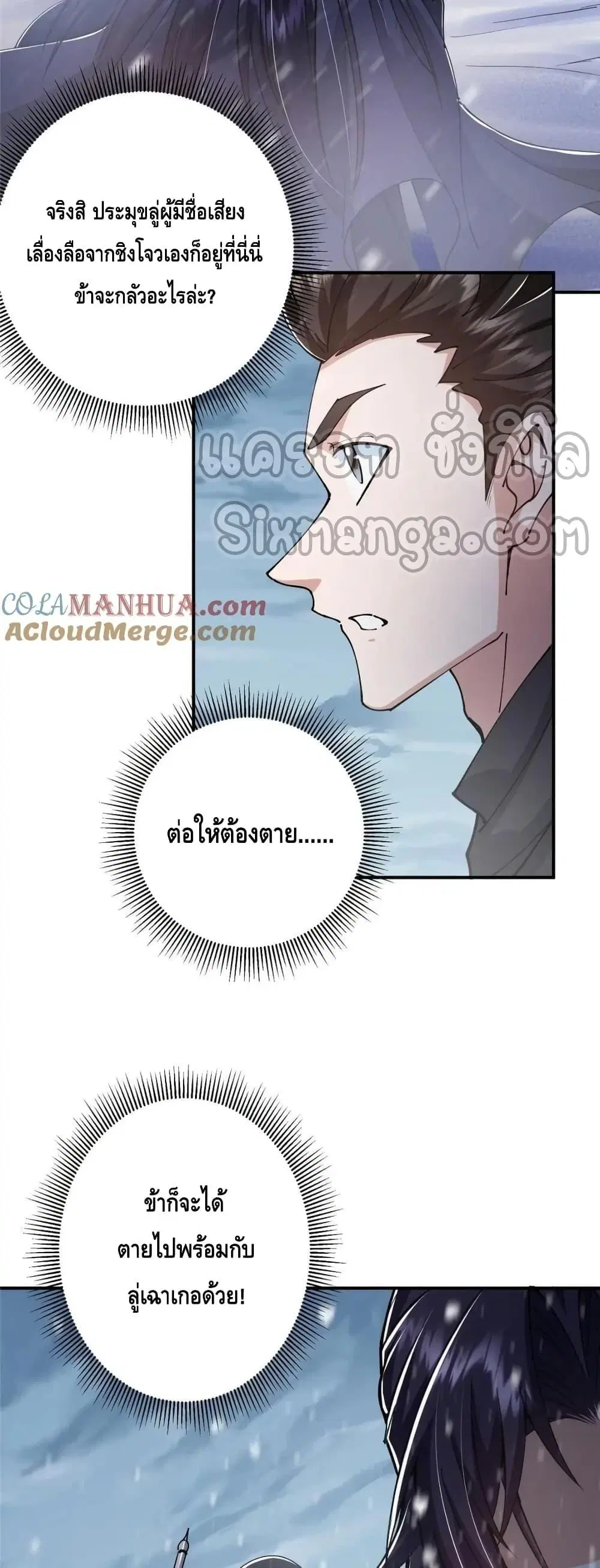 หน้า 22 จาก 42