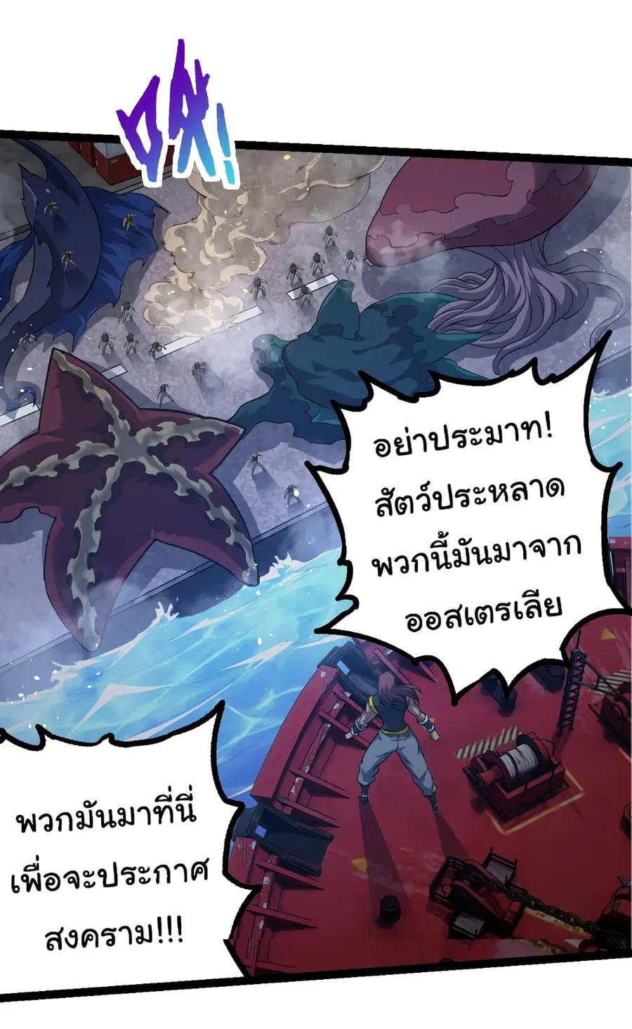 หน้า 17 จาก 44