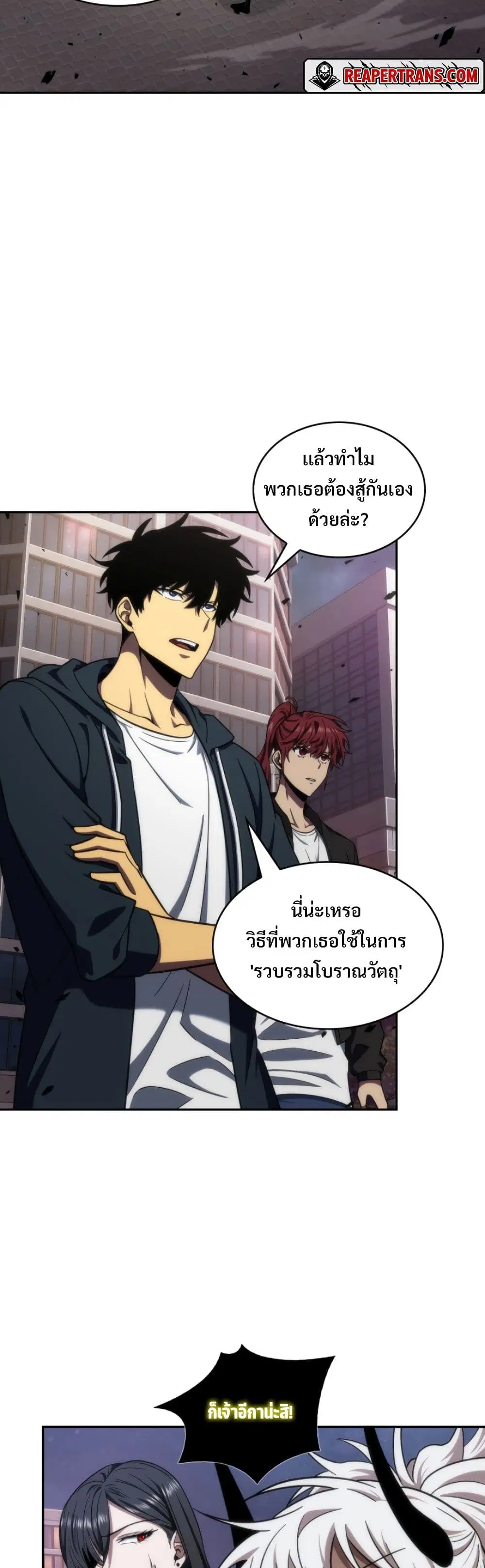 หน้า 23 จาก 40
