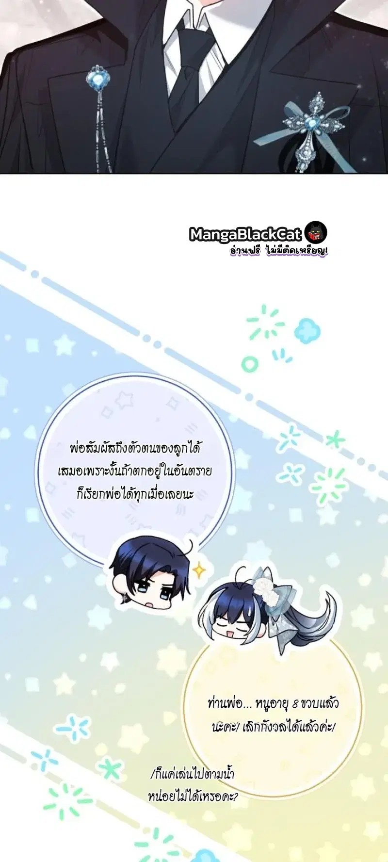 หน้า 21 จาก 25