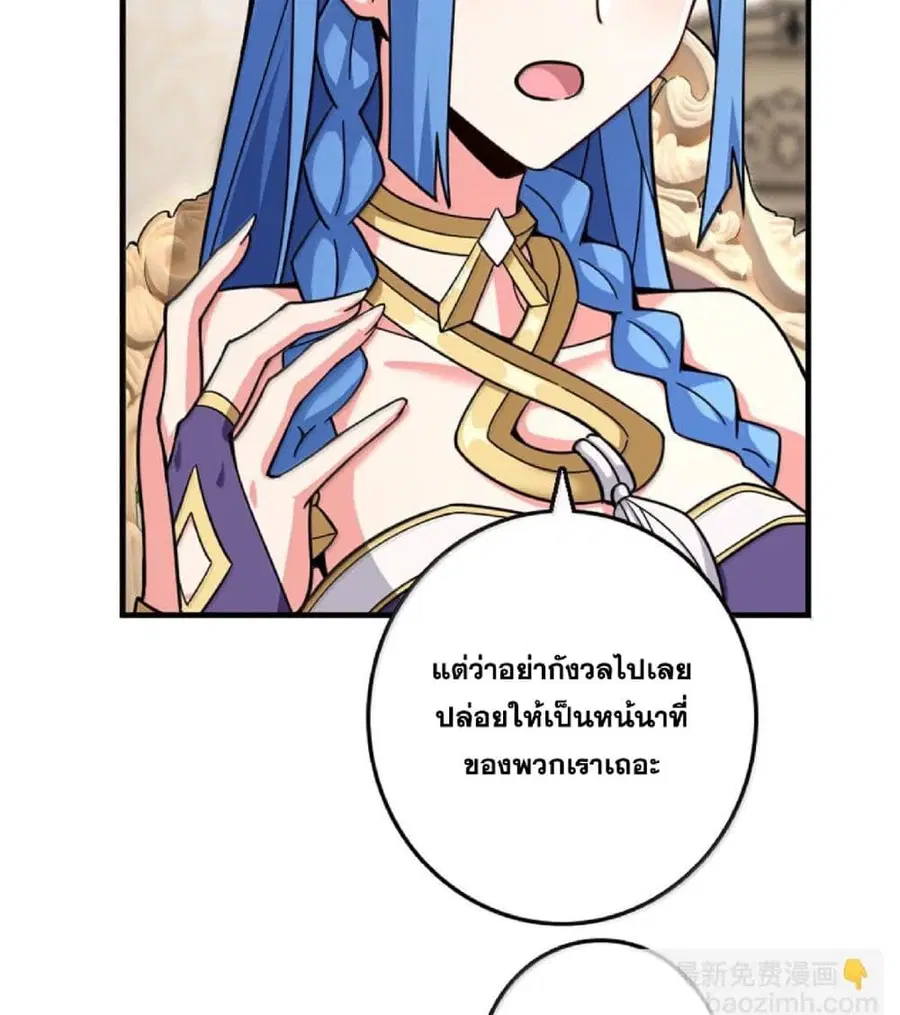 หน้า 28 จาก 74