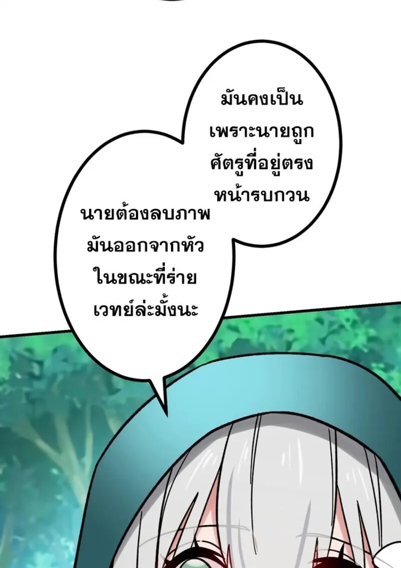 หน้า 99 จาก 116