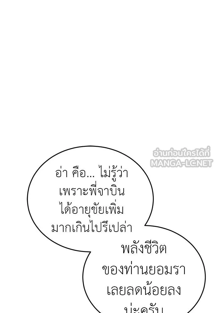 หน้า 179 จาก 189