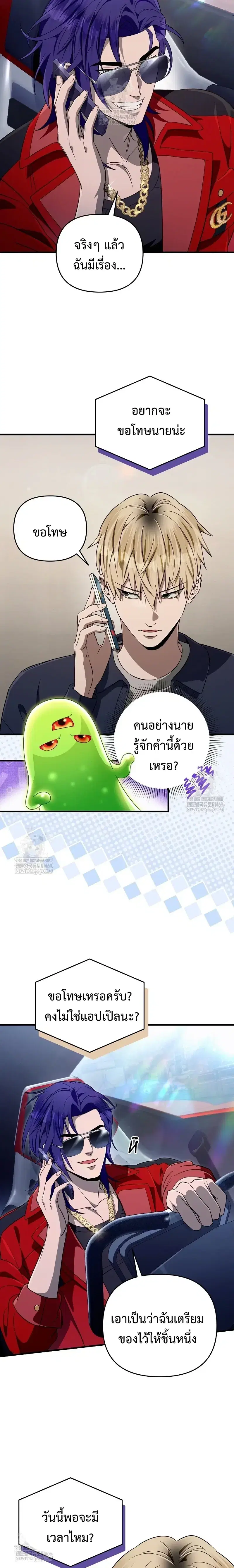 หน้า 10 จาก 17
