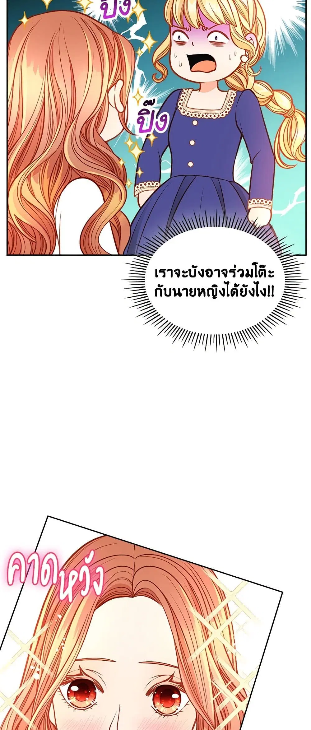 หน้า 29 จาก 51