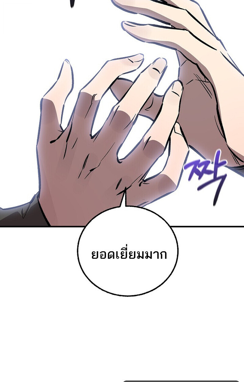 หน้า 139 จาก 144