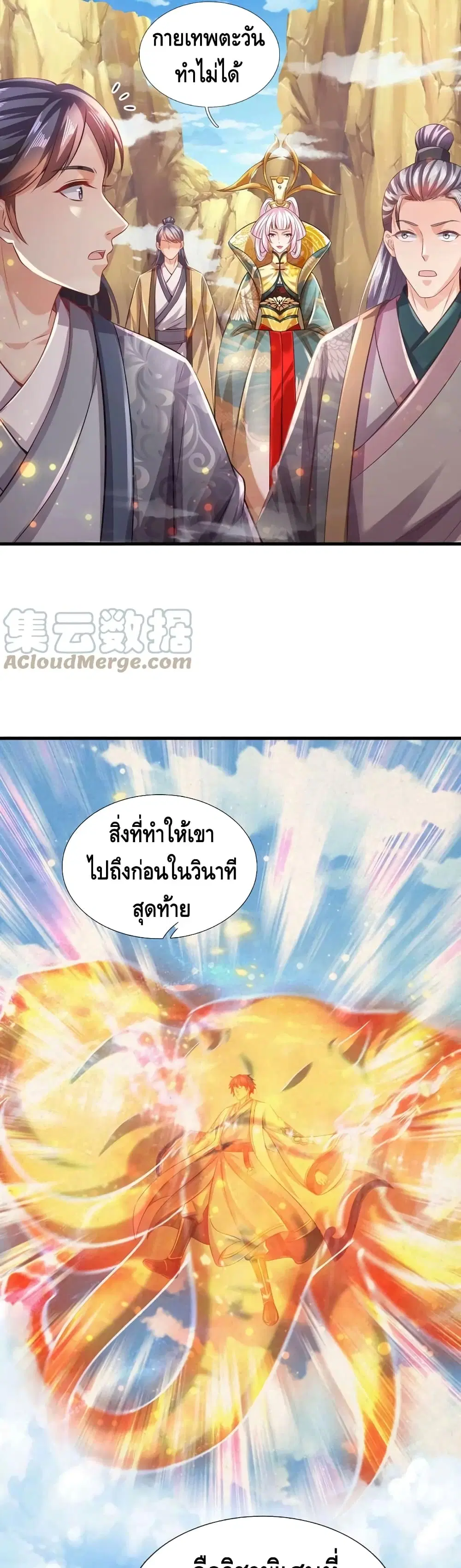 หน้า 15 จาก 22