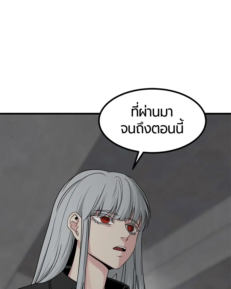 หน้า 136 จาก 165
