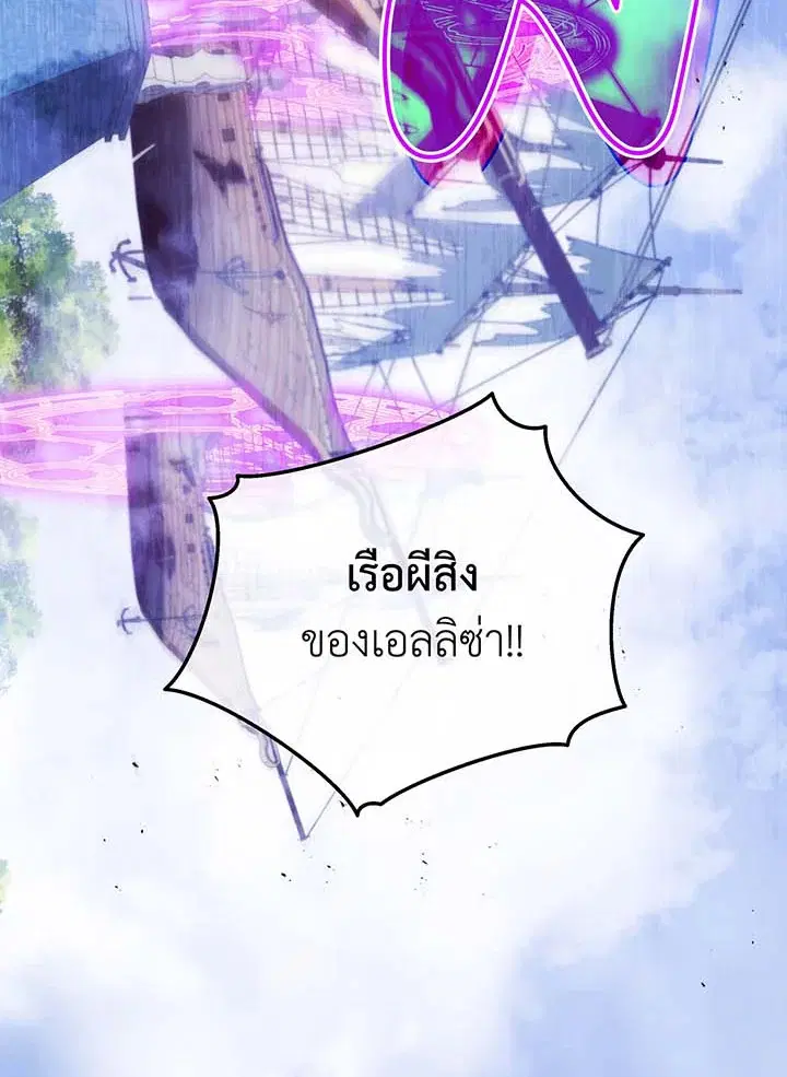 หน้า 57 จาก 122