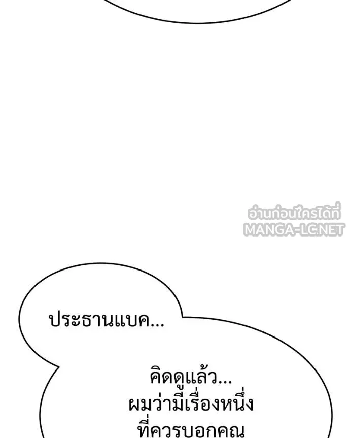 หน้า 176 จาก 204