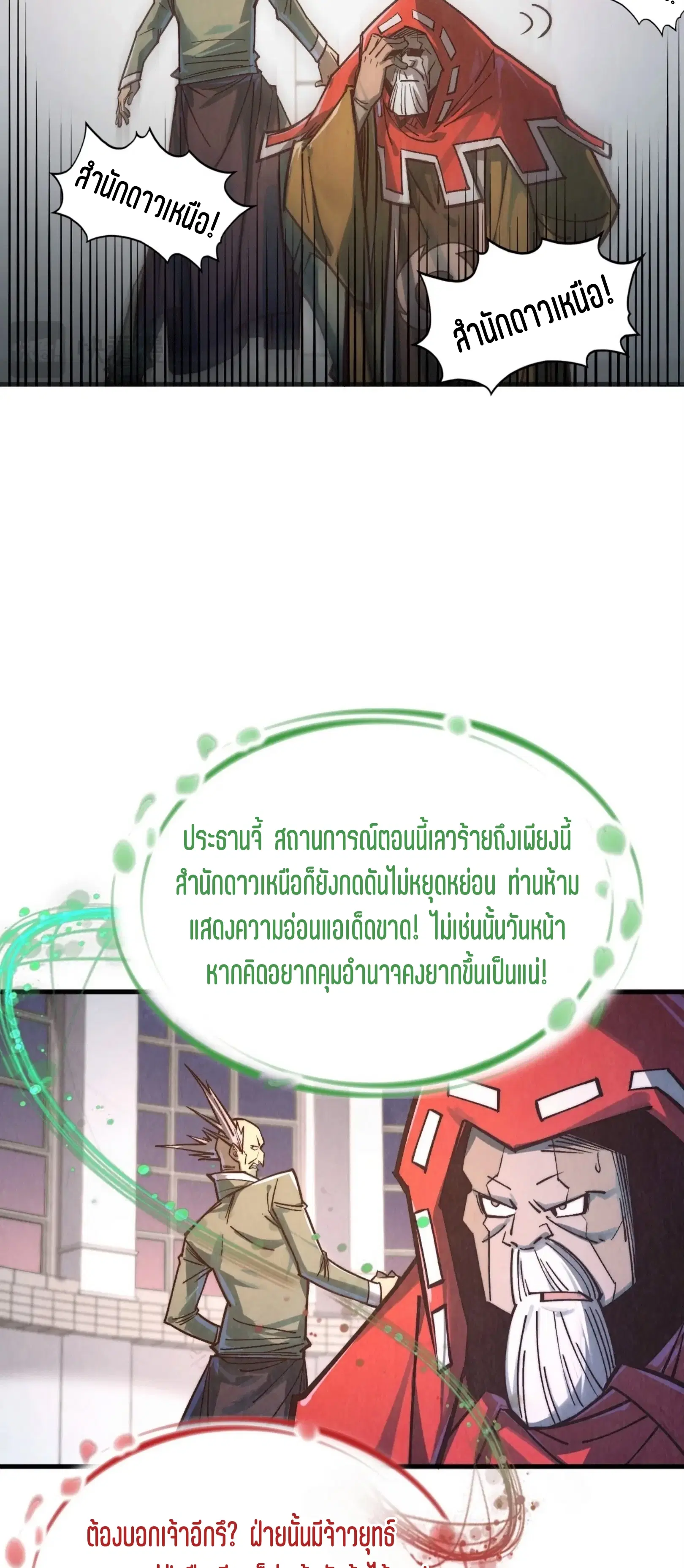 หน้า 38 จาก 61