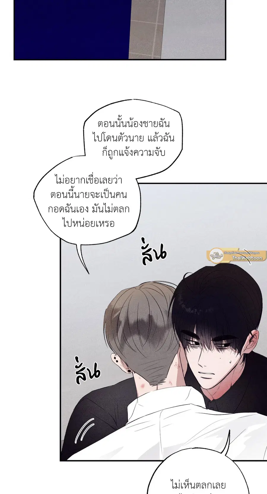 หน้า 68 จาก 90