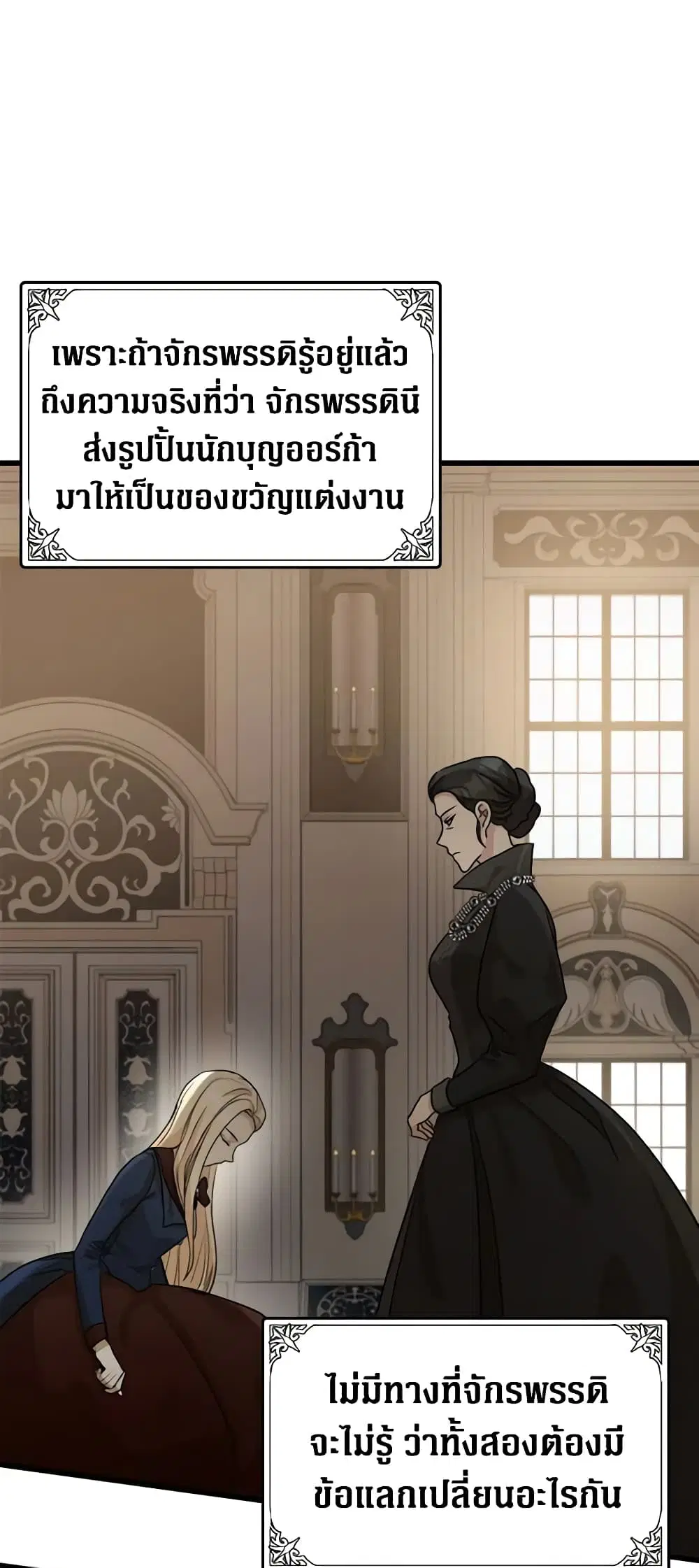 หน้า 8 จาก 52
