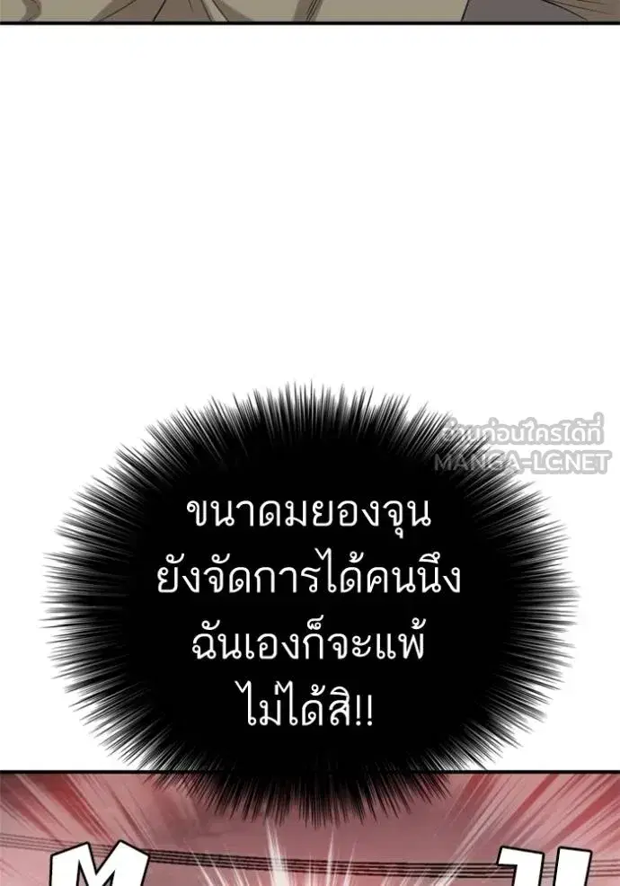 หน้า 24 จาก 151