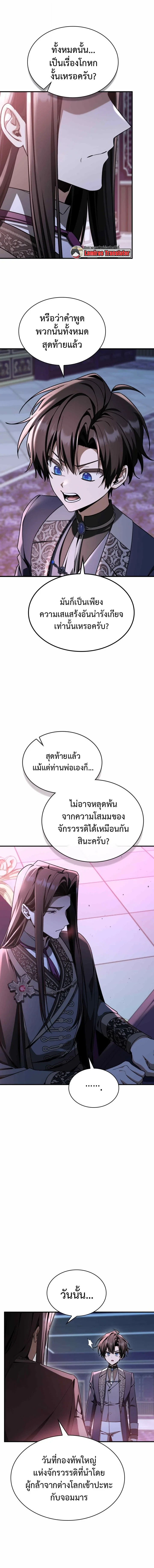 หน้า 11 จาก 21