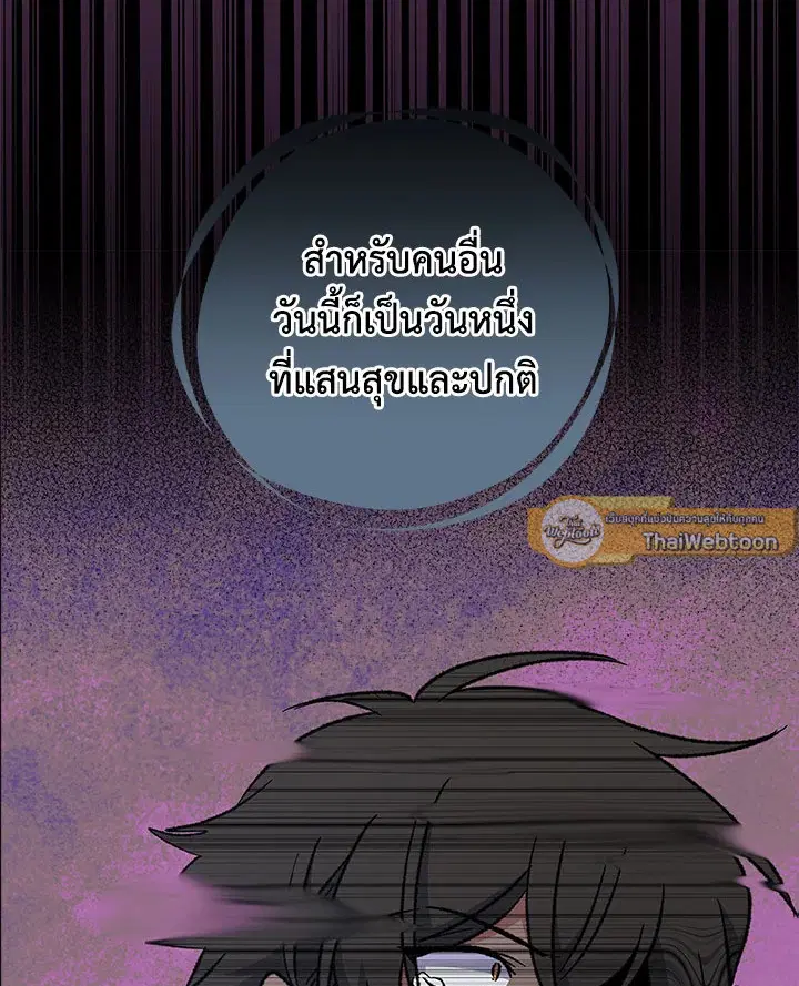 หน้า 94 จาก 111