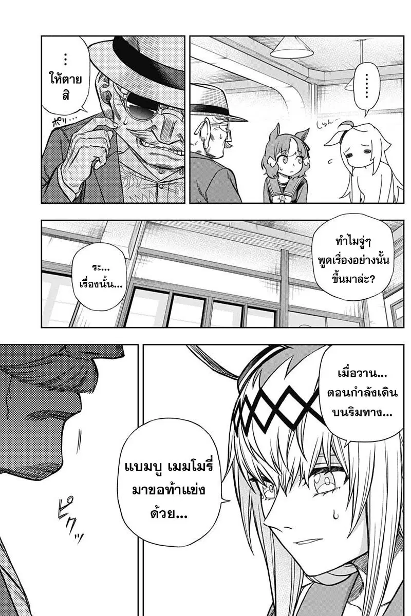 หน้า 16 จาก 20