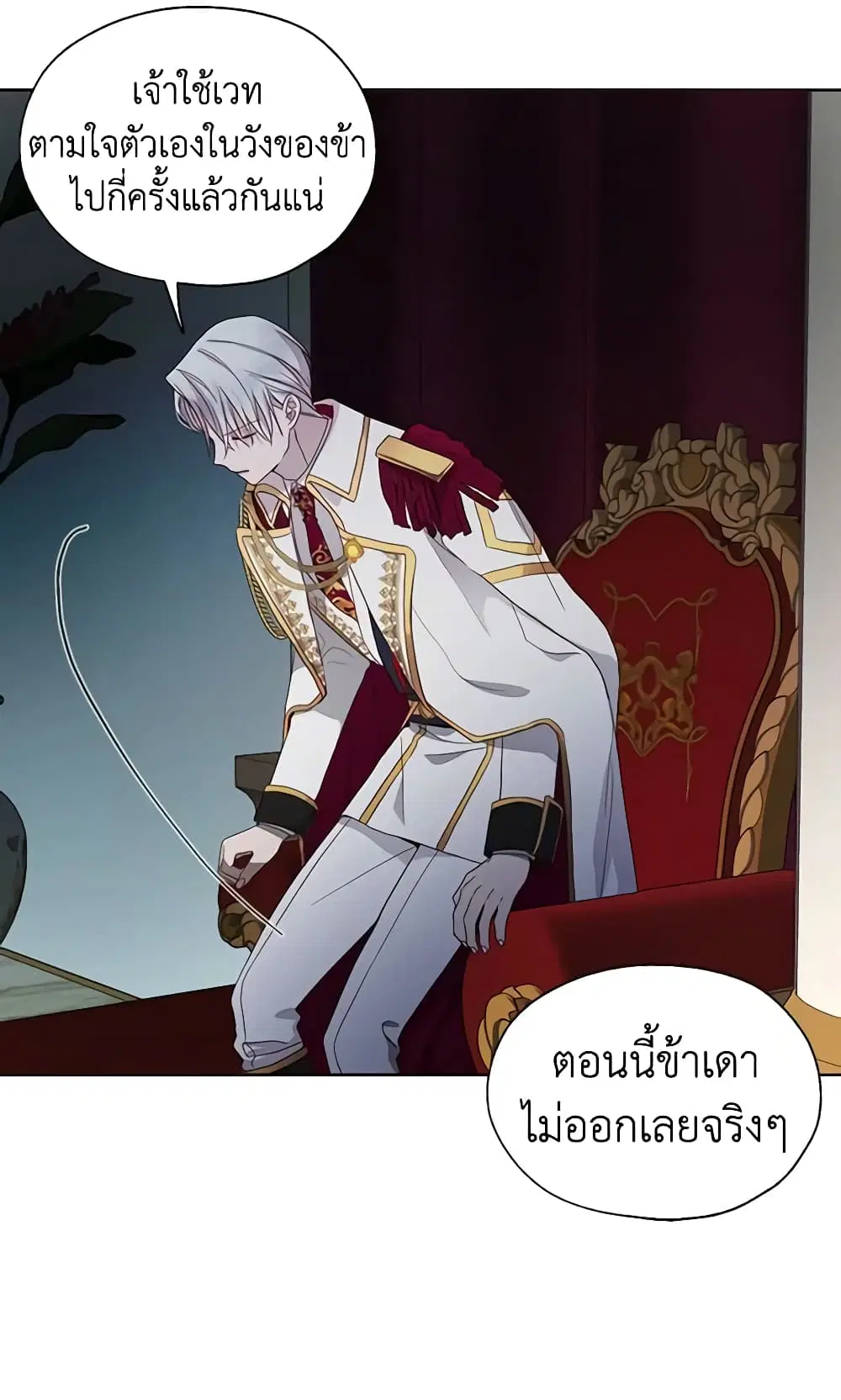 หน้า 16 จาก 45