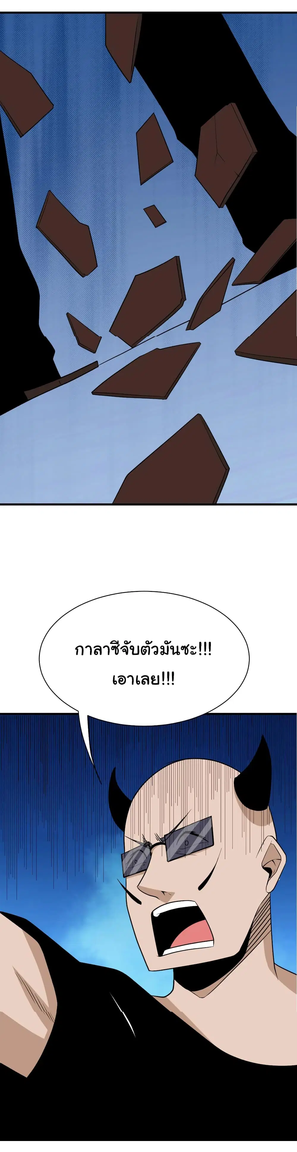 หน้า 24 จาก 35