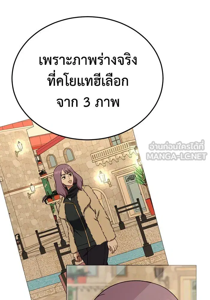 หน้า 21 จาก 157