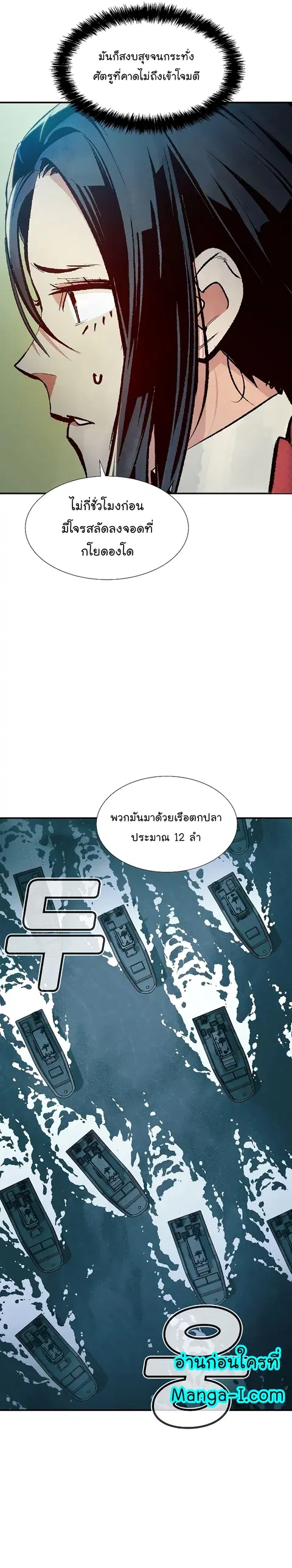 หน้า 5 จาก 38