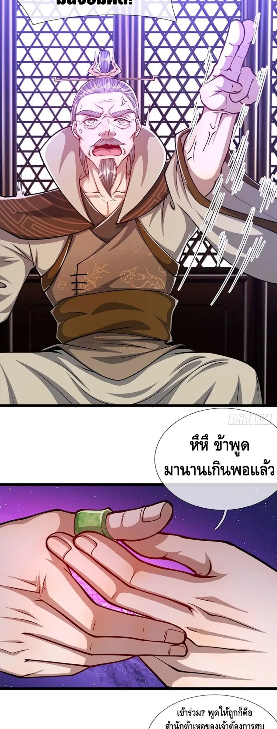 หน้า 10 จาก 22