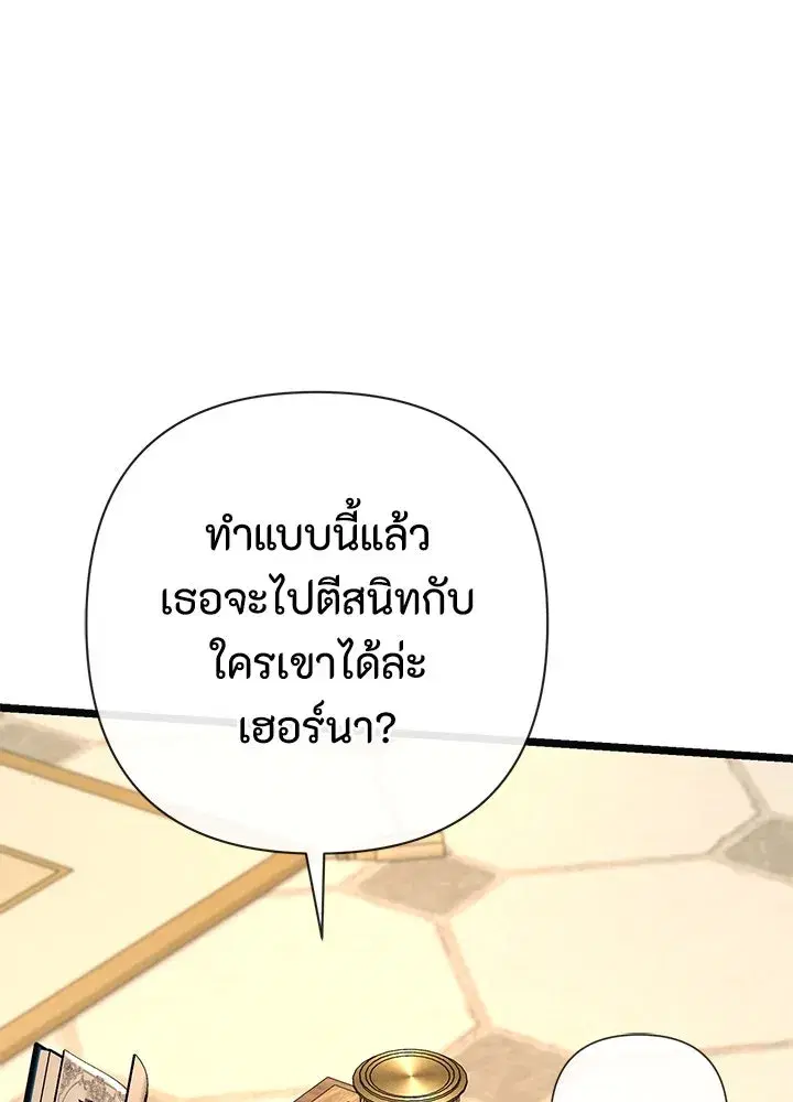 หน้า 16 จาก 116