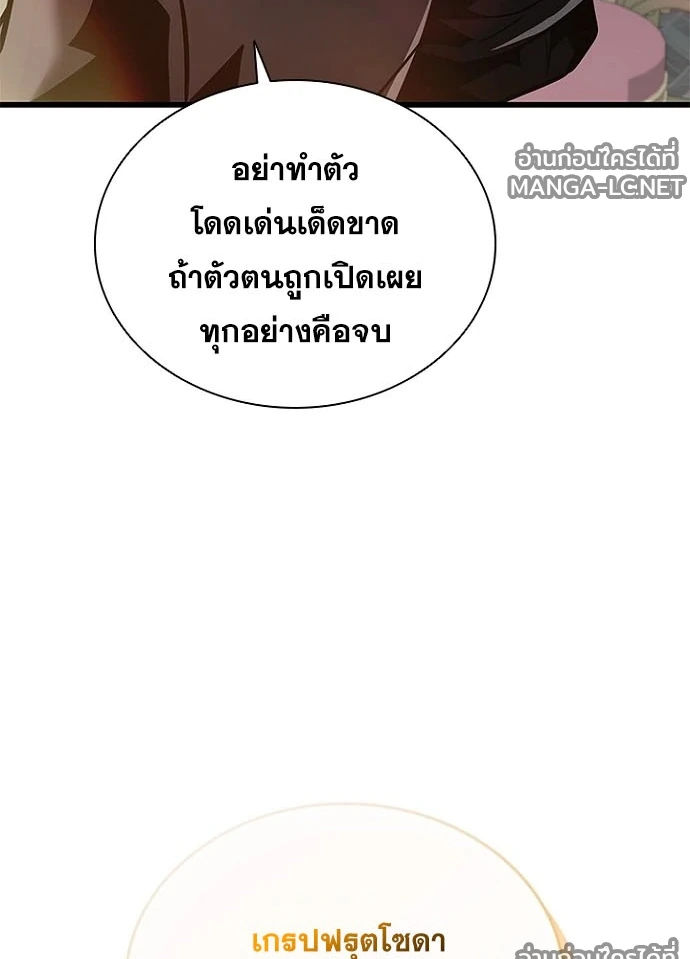 หน้า 136 จาก 154