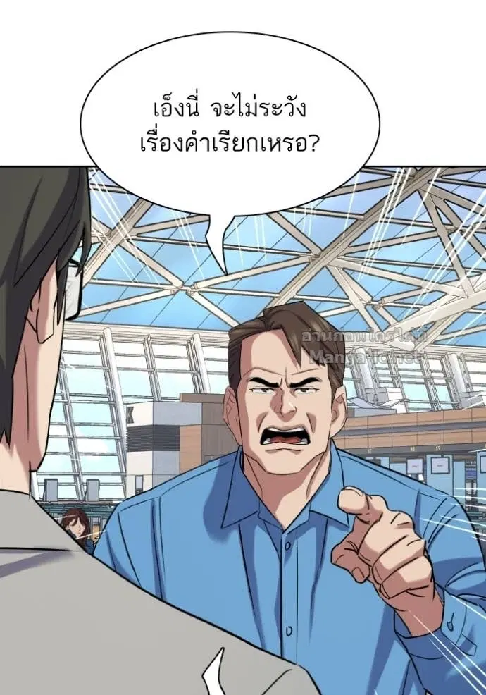 หน้า 31 จาก 147