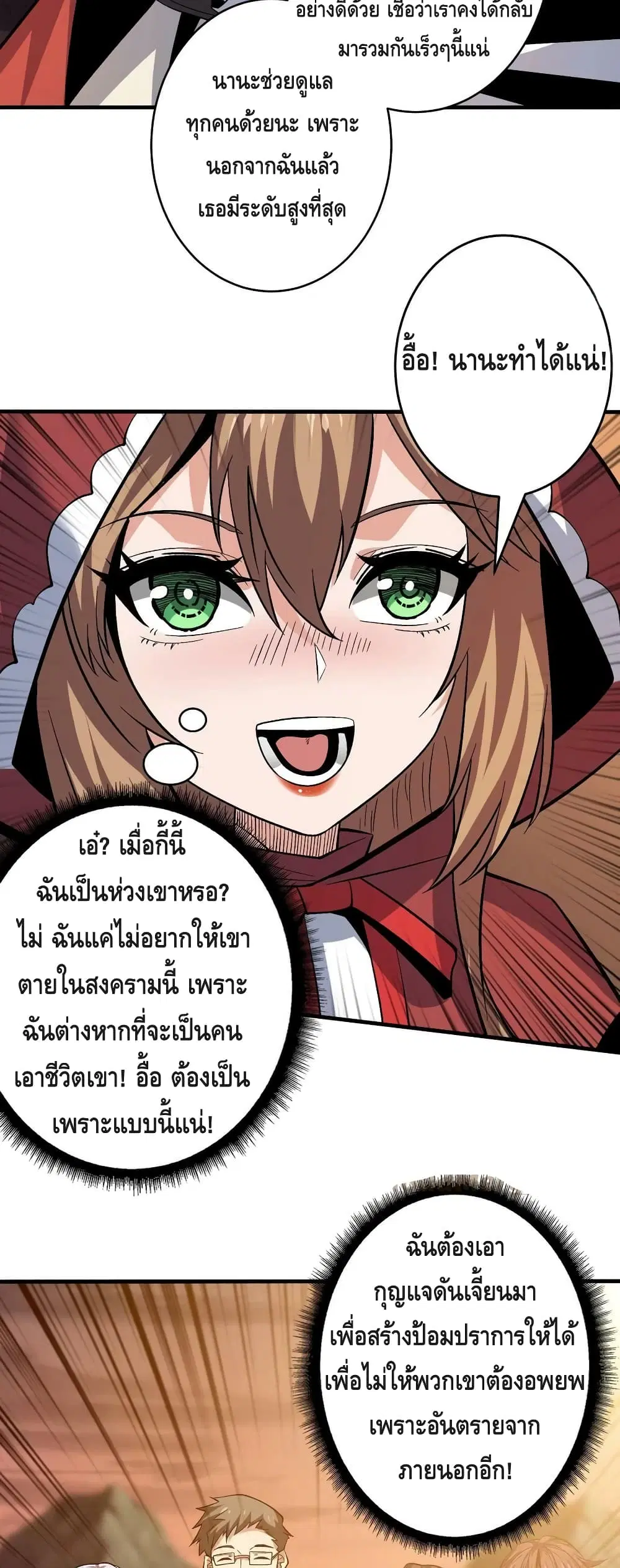 หน้า 21 จาก 32