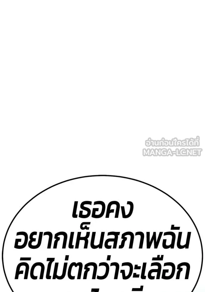 หน้า 119 จาก 428