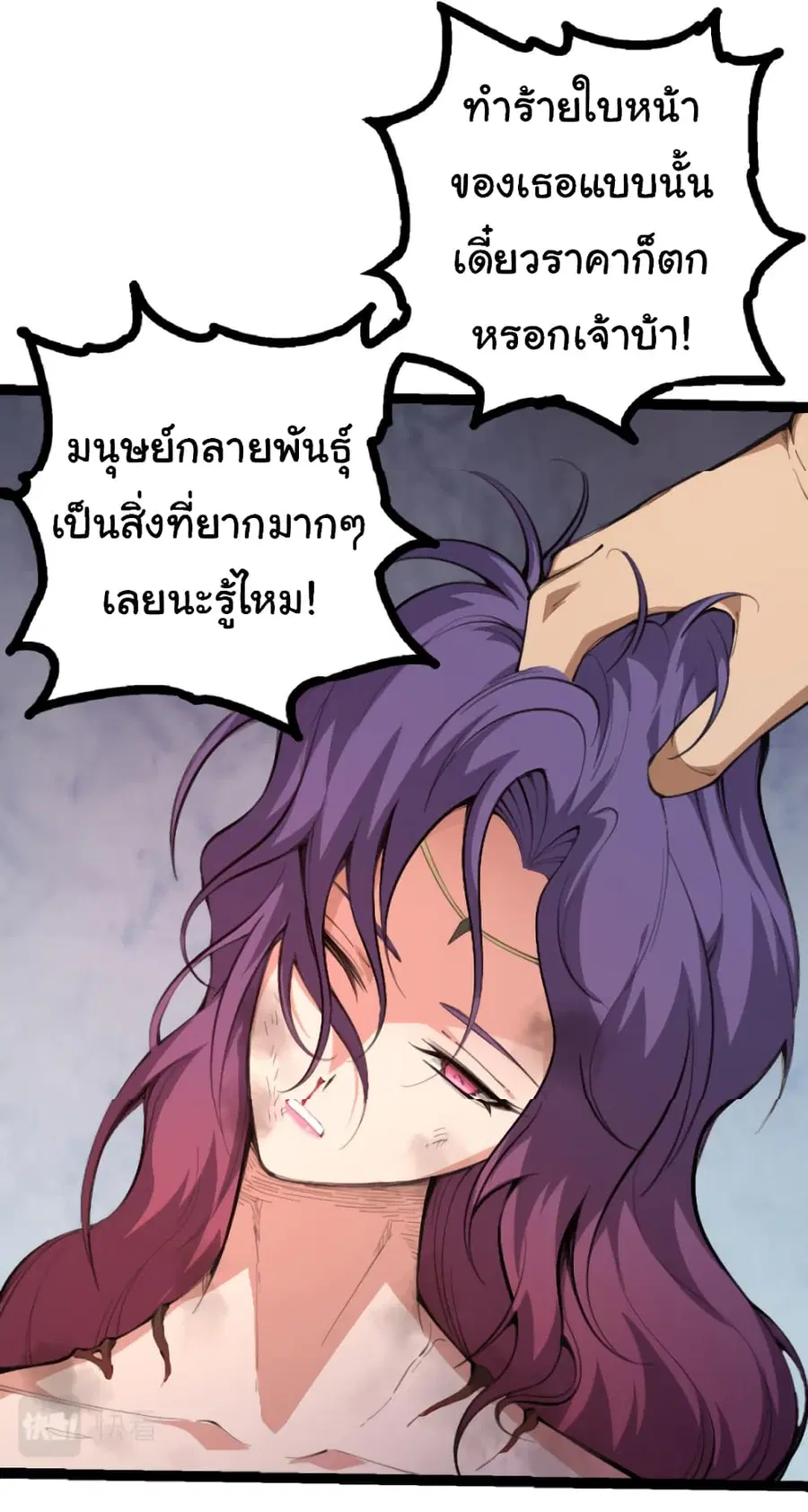 หน้า 9 จาก 40