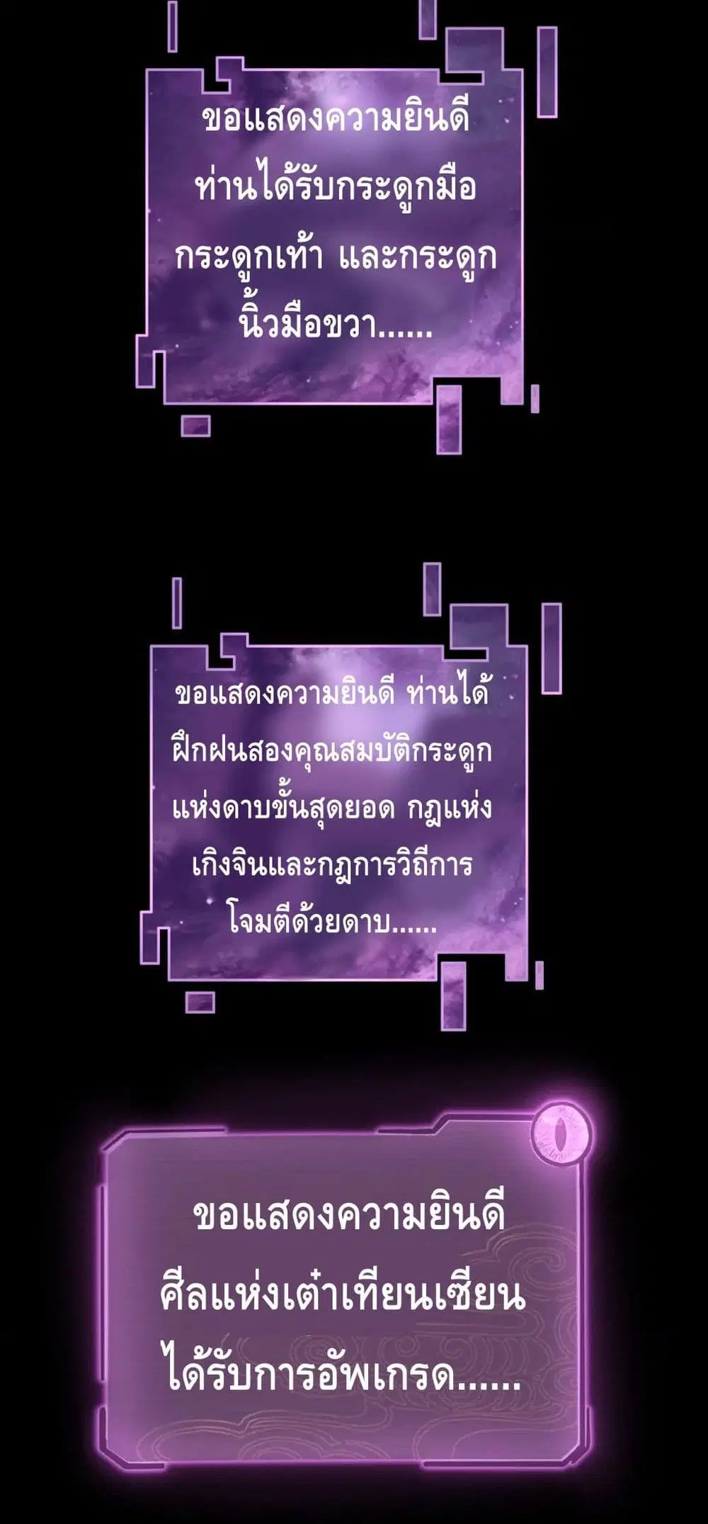 หน้า 39 จาก 52
