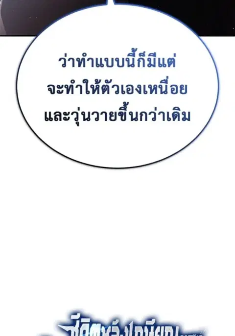 หน้า 31 จาก 121