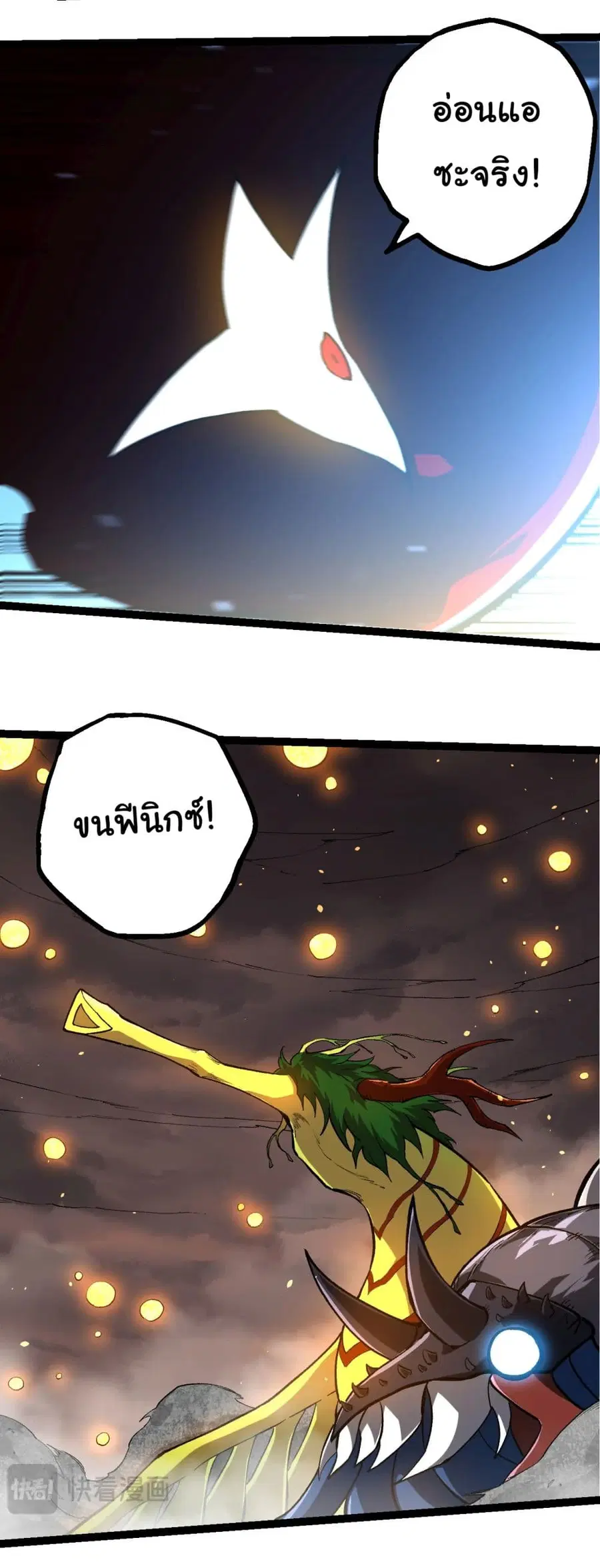 หน้า 24 จาก 39