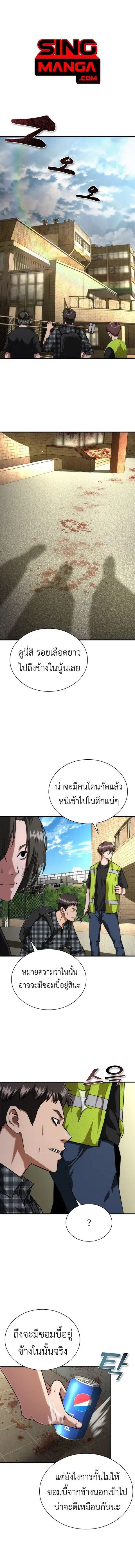 หน้า 1 จาก 20