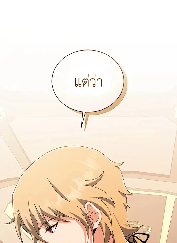 หน้า 64 จาก 122