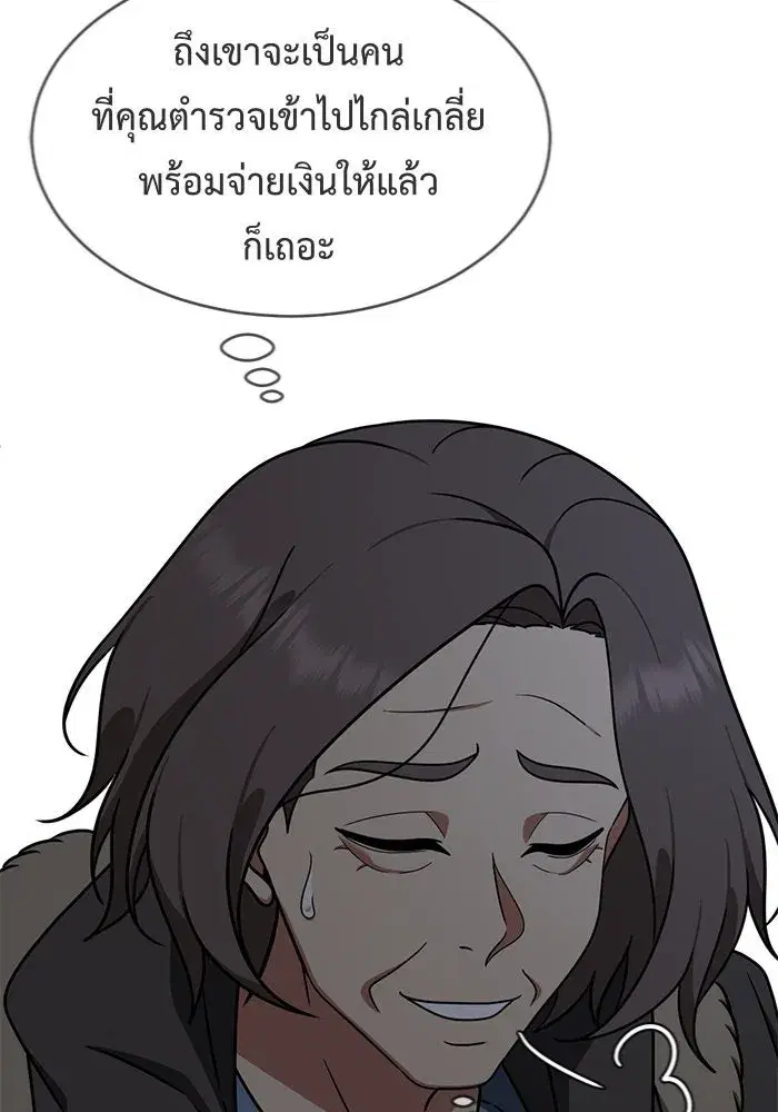 หน้า 37 จาก 190