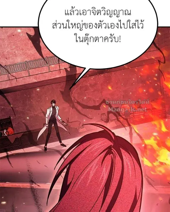 หน้า 95 จาก 148