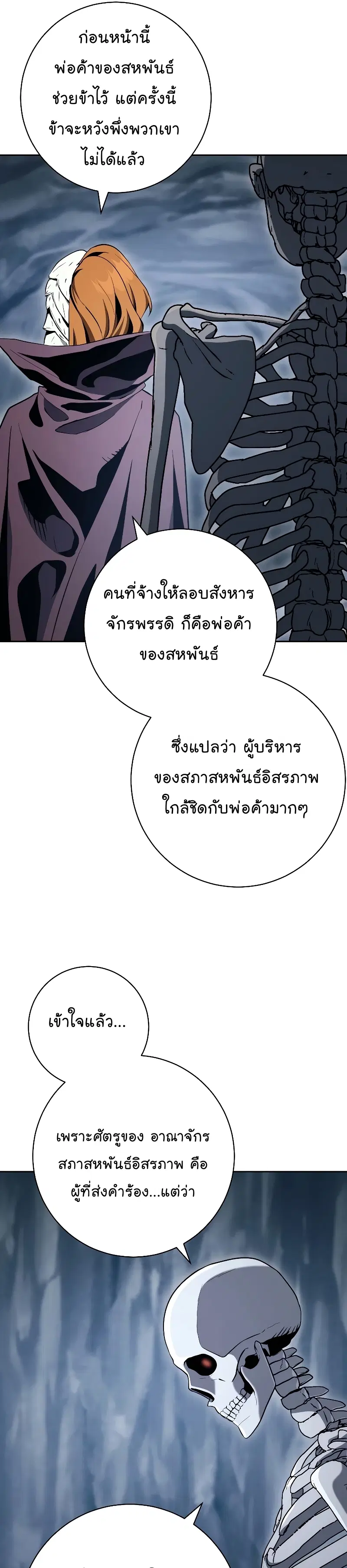 หน้า 25 จาก 47