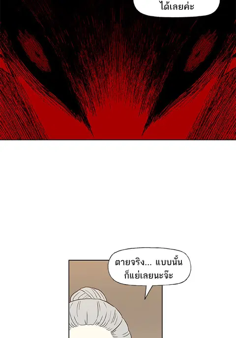 หน้า 40 จาก 144