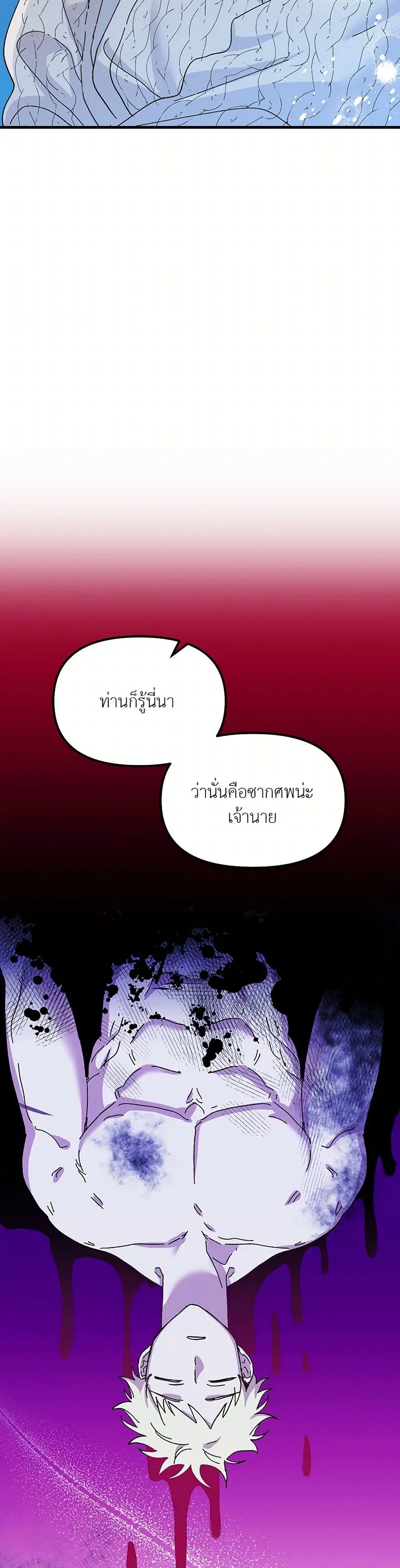 หน้า 13 จาก 48