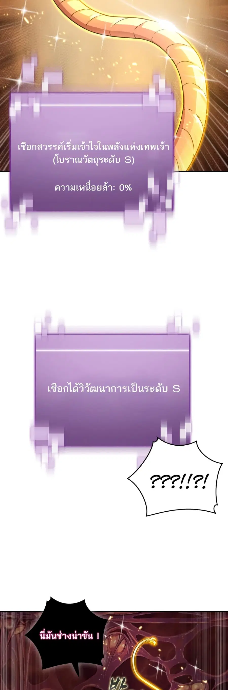 หน้า 13 จาก 51